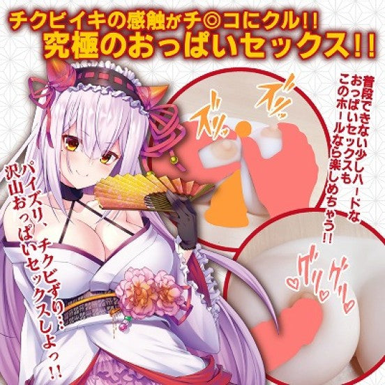 Onihime Rebellion – Déferlante de Seins Divins