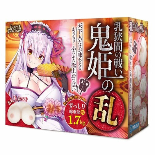 Onihime Rebellion – Déferlante de Seins Divins